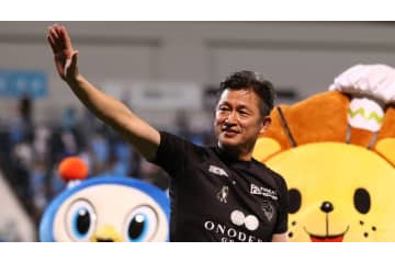 54歳カズ、JFL鈴鹿へのレンタル移籍決定　横浜FCには惜別メッセージ 画像
