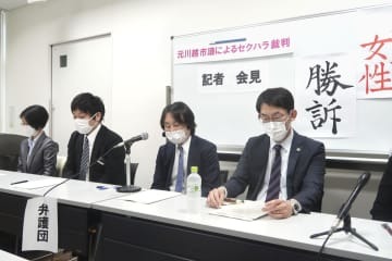 元川越市議に賠償命令 画像