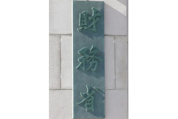 経済総括1年3カ月ぶり引き上げ 画像