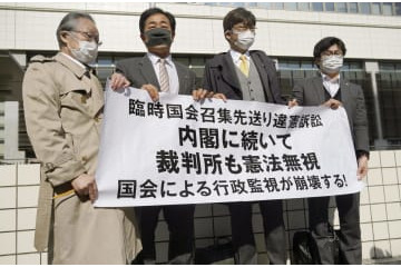 二審も「違憲余地あり」 画像