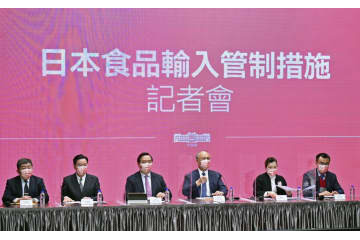 台湾、日本産食品解禁へ 画像
