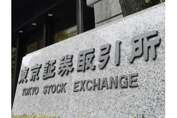 東証は大幅反落、616円安 画像