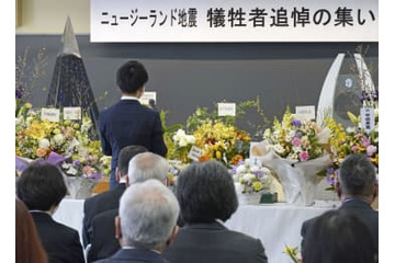 NZ地震11年、関係者が追悼 画像