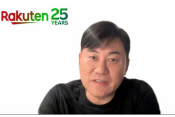 三木谷氏がウクライナに10億円 画像