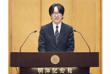 秋篠宮さま済生会式典に 画像