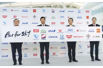 再生燃料の国産化へ団体設立 画像