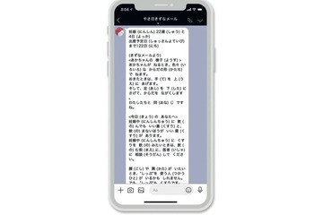 在留外国人妊産婦の孤立防げ 画像