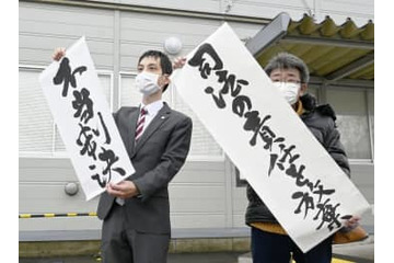 生活保護訴訟で請求棄却 画像