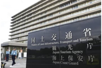 国交省、基幹統計で不手際 画像