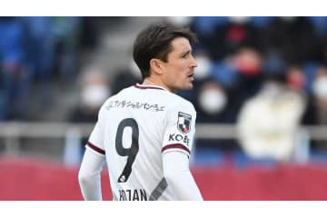 ヴィッセル神戸で2年目のボージャン、Jリーグのレベルに「驚いた」 画像