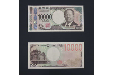 新1万円札、製造本格開始 画像