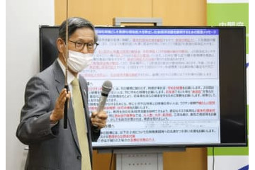 活動制限で分科会内の意見相違 画像