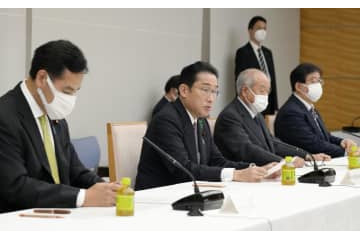 デジタルで地方活性化 画像