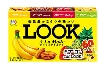 不二家が一部チョコ値上げ 画像