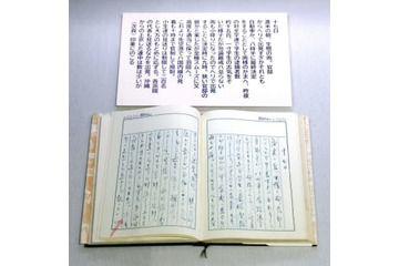 首相、沖縄復帰記念展を見学 画像