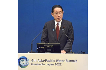 熊本で水サミット開催 画像