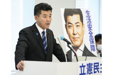 立民、参院選政策3本柱 画像