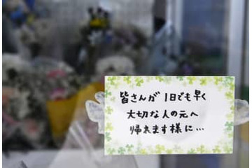 悲しみの海、不明者捜し続ける 画像