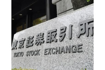 東証小幅続落、終値は70円安 画像