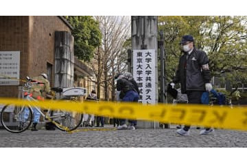 東大前刺傷、17歳を家裁送致 画像