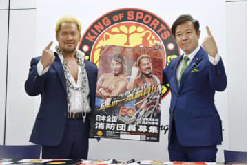 プロレスの真壁選手が消防団PR 画像