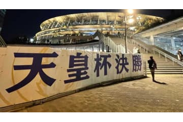 天皇杯2回戦、まだ「ジャイキリ」なし。残りは来週の3試合 画像