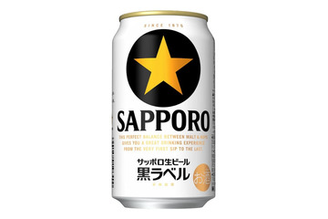 黒ラベル、ヱビスビール値上げ 画像