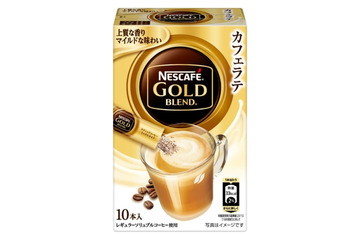 ネスレ、即席コーヒー値上げ 画像