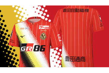 今年もBEAMSとコラボ！名古屋グランパス、「鯱の大祭典2022」ユニフォームを発表 画像