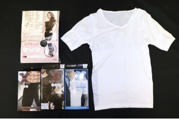 「着るだけで痩身」に根拠なし 画像