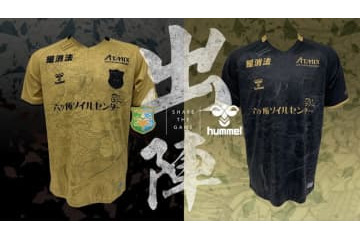 まさに芸術！ヴァンラーレ八戸、「義経と弁慶」を描いた2022夏ユニフォームを発表 画像