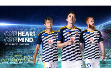 ベガルタ仙台、七夕「短冊」デザインの2022夏限定ユニフォーム発表！ 画像