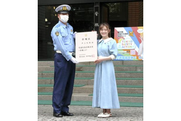 井上咲楽さん、交通安全大使に 画像