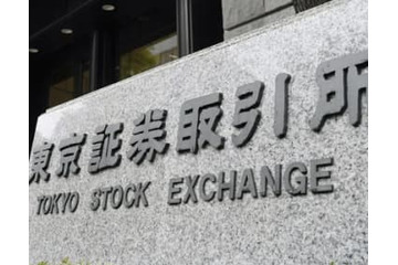 東証、午前終値2万6255円 画像