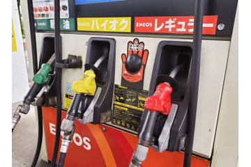 ガソリン3週連続の値上がり 画像