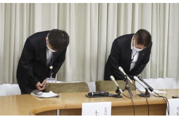 全市民46万人分の情報紛失 画像