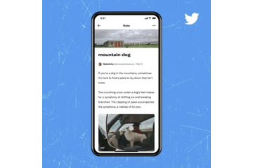 ツイッター、長文投稿が可能に 画像