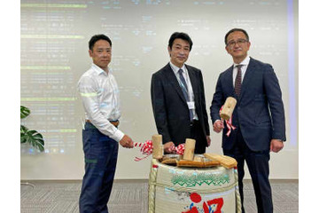 私設取引所が12年ぶり開業 画像