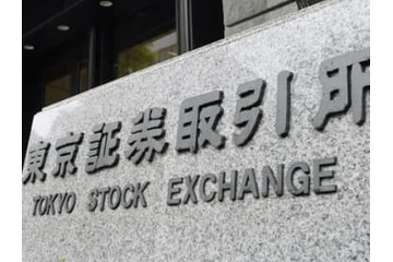 東証反落、終値244円安 画像