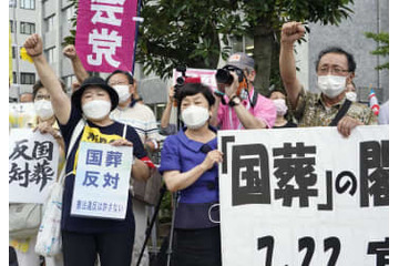 「国葬反対」「世論聞け」 画像