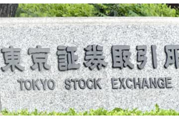 東証、午前終値は2万7681円 画像