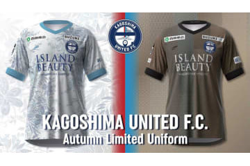 鹿児島ユナイテッド、秋限定ユニフォームを発表！デザインは「秘島と西郷隆盛」 画像