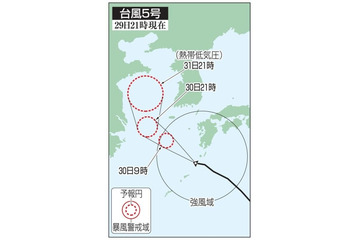 台風5号、奄美を通過 画像