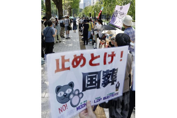 「国葬反対」抗議活動 画像