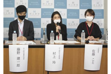 女性政治家育成へ塾生募集 画像