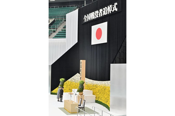終戦77年、戦没者追悼式 画像