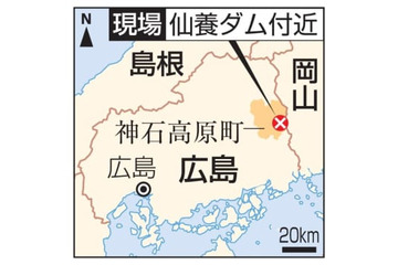 広島でヘリ墜落、男性死亡 画像