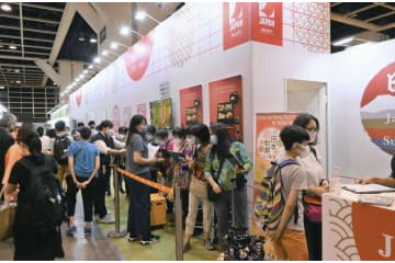 特産品PRで「夏の陣」 画像