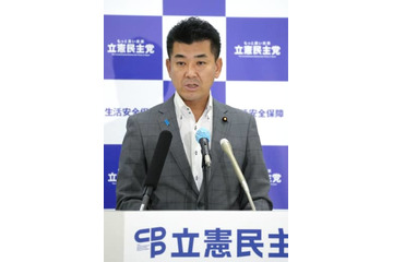 萩生田氏の施設訪問を批判 画像