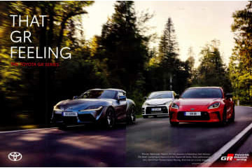 トヨタ広告、英で再掲禁止 画像